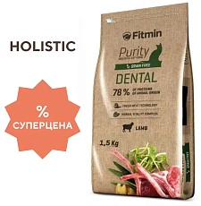 Fitmin Сat Purity Dental (Ягненок)